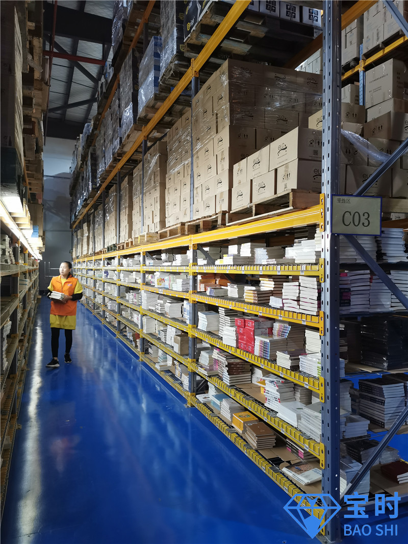 宝时仓储-拣货区 宝时仓储-拣货区
