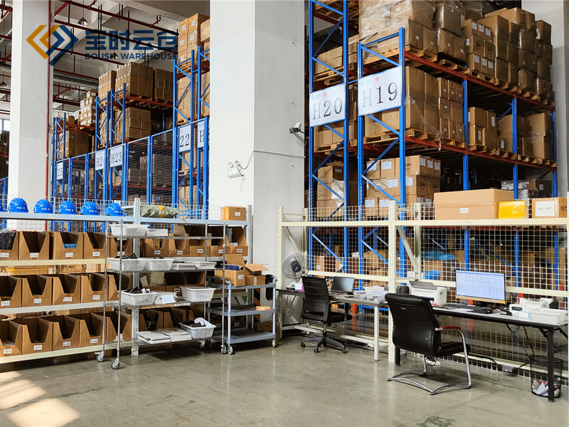 电商仓储 电商仓储