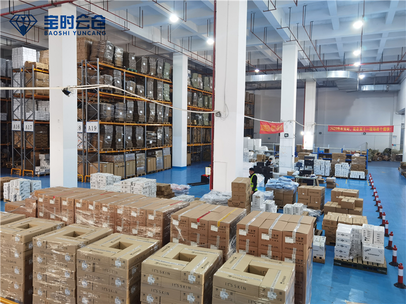 电商仓库 电商仓库